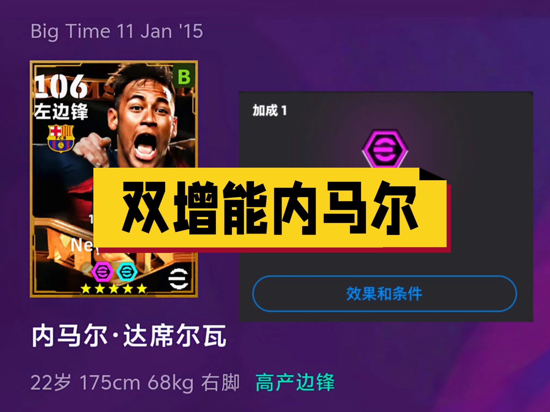 AYX-内马尔官方宣布重要助攻新规,TES引发争议!再创辉煌时刻的简单介绍