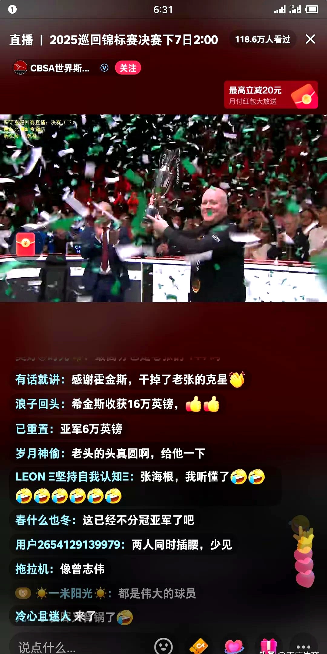 爱游戏-关于反败为胜引爆全场！，德罗巴意外战胜塞尔维亚队气势如虹延续的信息